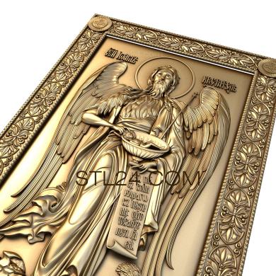 Icons (John the Baptist, IK_1398) 3D models for cnc